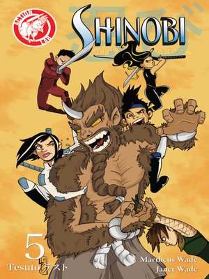 cover image of Shinobi: Ninja Princess, Book 5